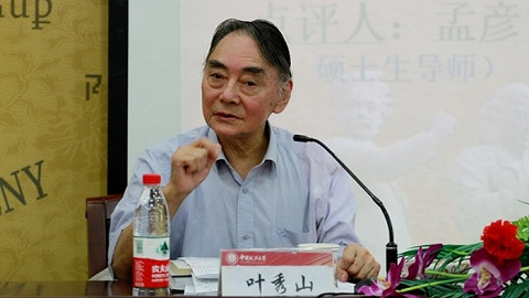 Philosopher Ye Xiush