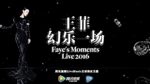 Faye Wong will start