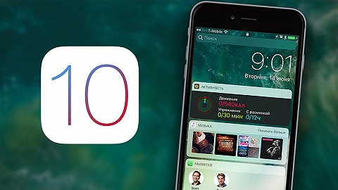 Will Apple's iOS 10 
